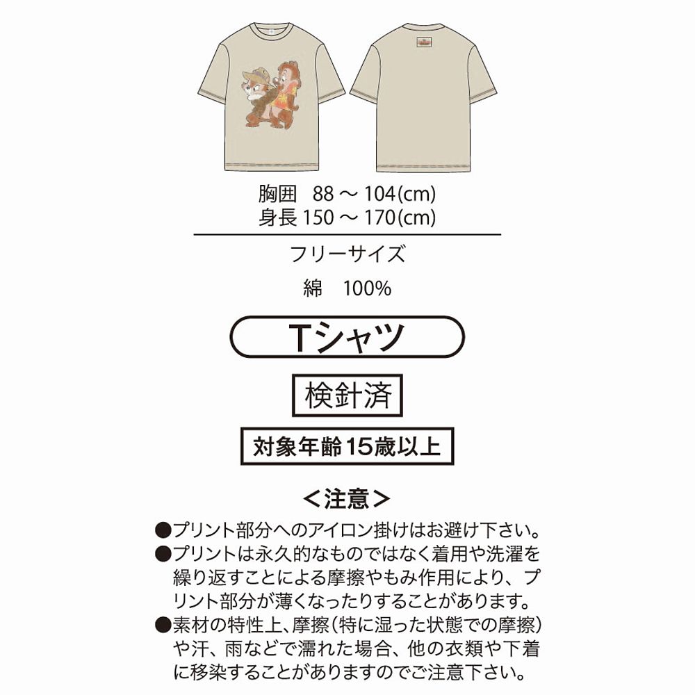 チップ＆デール 半袖Tシャツ チップとデールの大作戦 レスキュー・レンジャーズ T-Shirt Collection