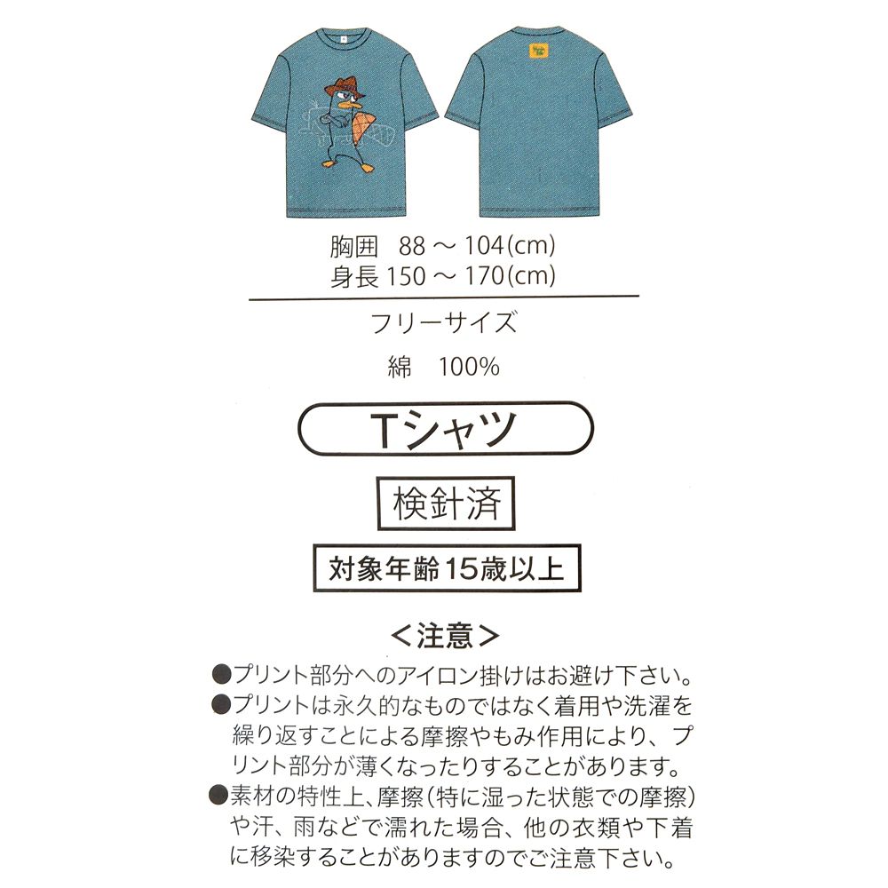 エージェントP＆ペリー 半袖Tシャツ グリーン T-Shirt Collection