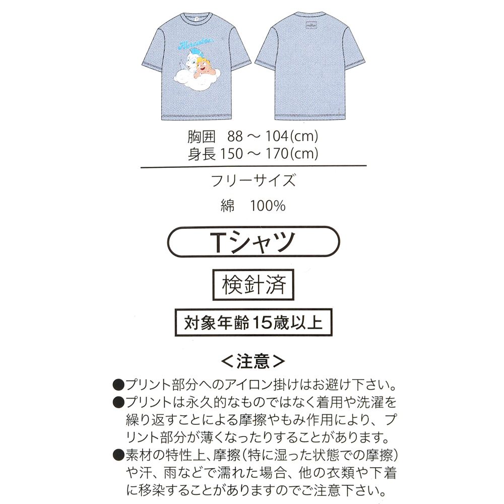 ヘラクレス＆ペガサス 半袖Tシャツ ブルー T-Shirt Collection