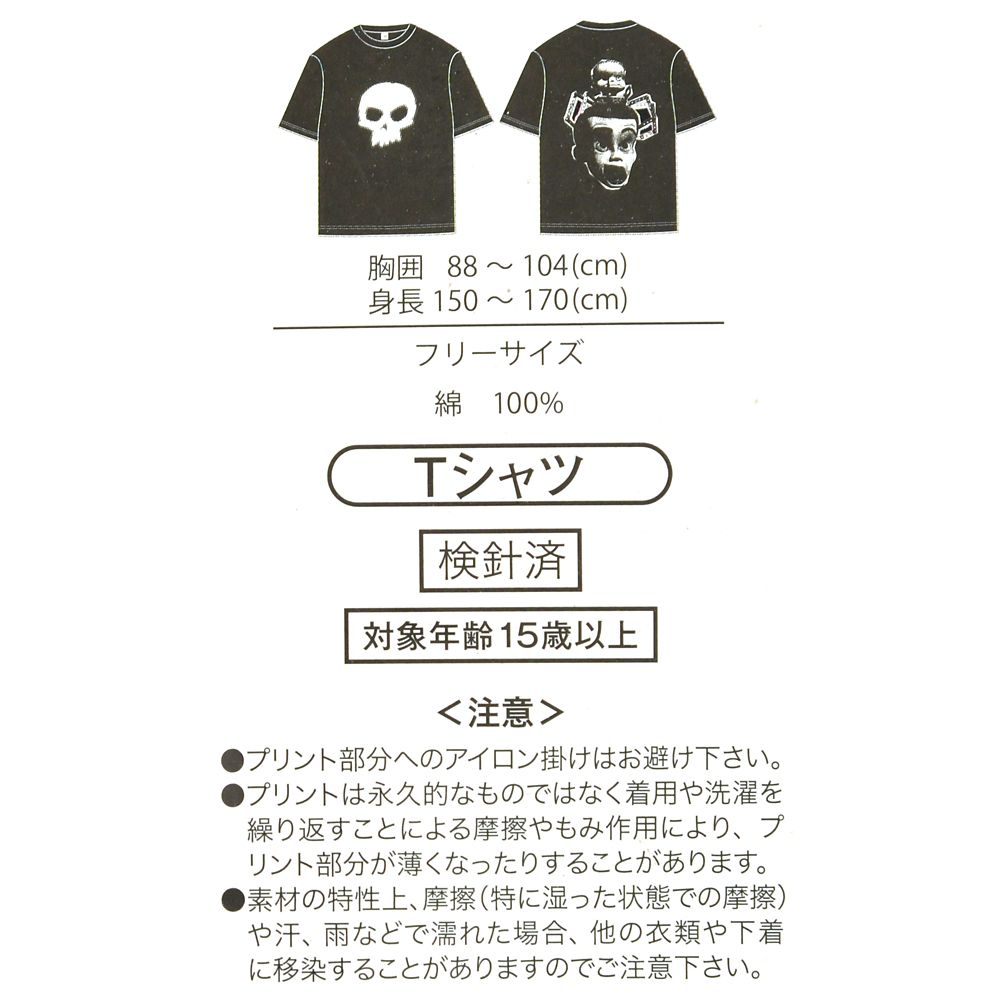 シド･フィリップス＆ベイビーフェイス 半袖Tシャツ トイ・ストーリー T-Shirt Collection