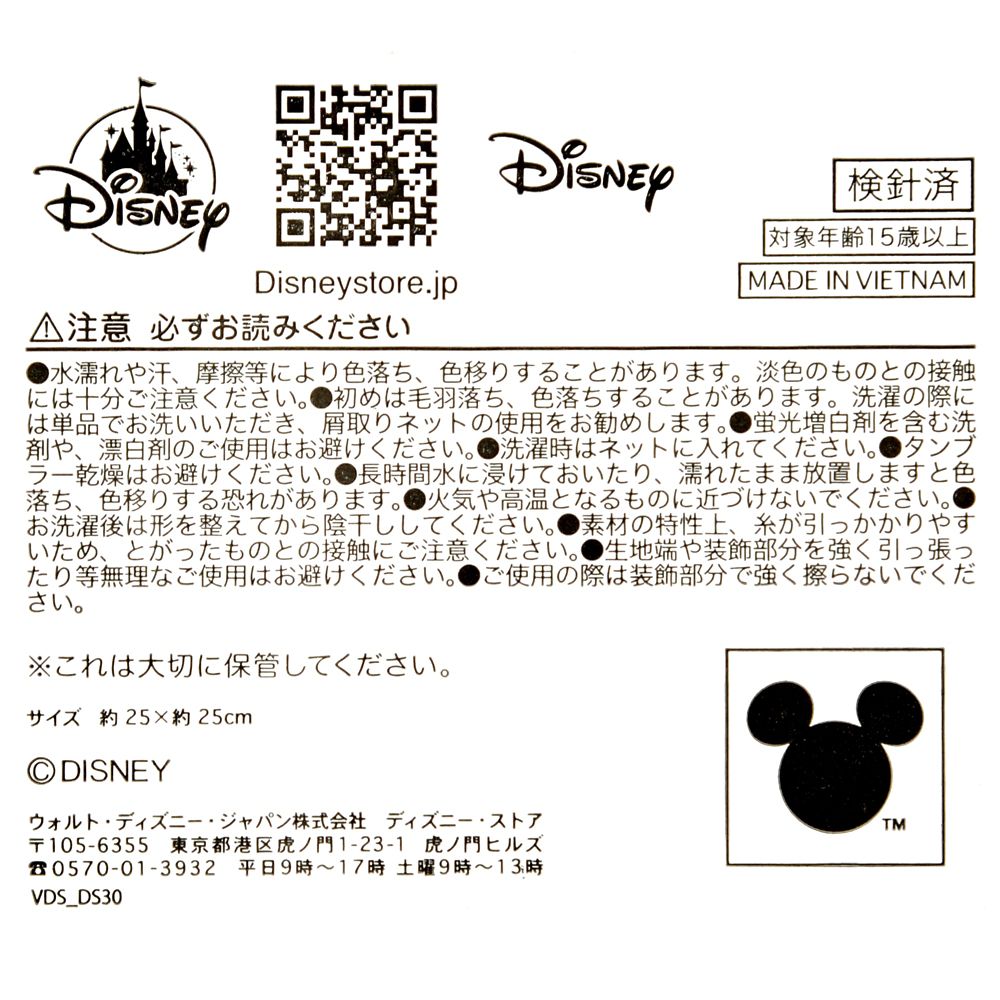 【東京ディズニーリゾート店限定】ミッキー＆フレンズ ミニタオル 東京ディズニーリゾート店リニューアルオープン1周年記念