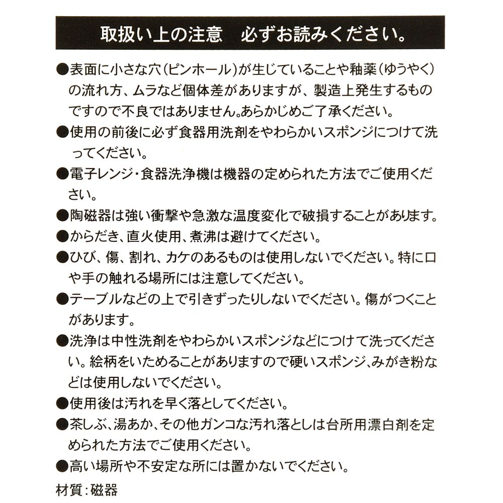 ベイマックス プレート 四角 おにぎり