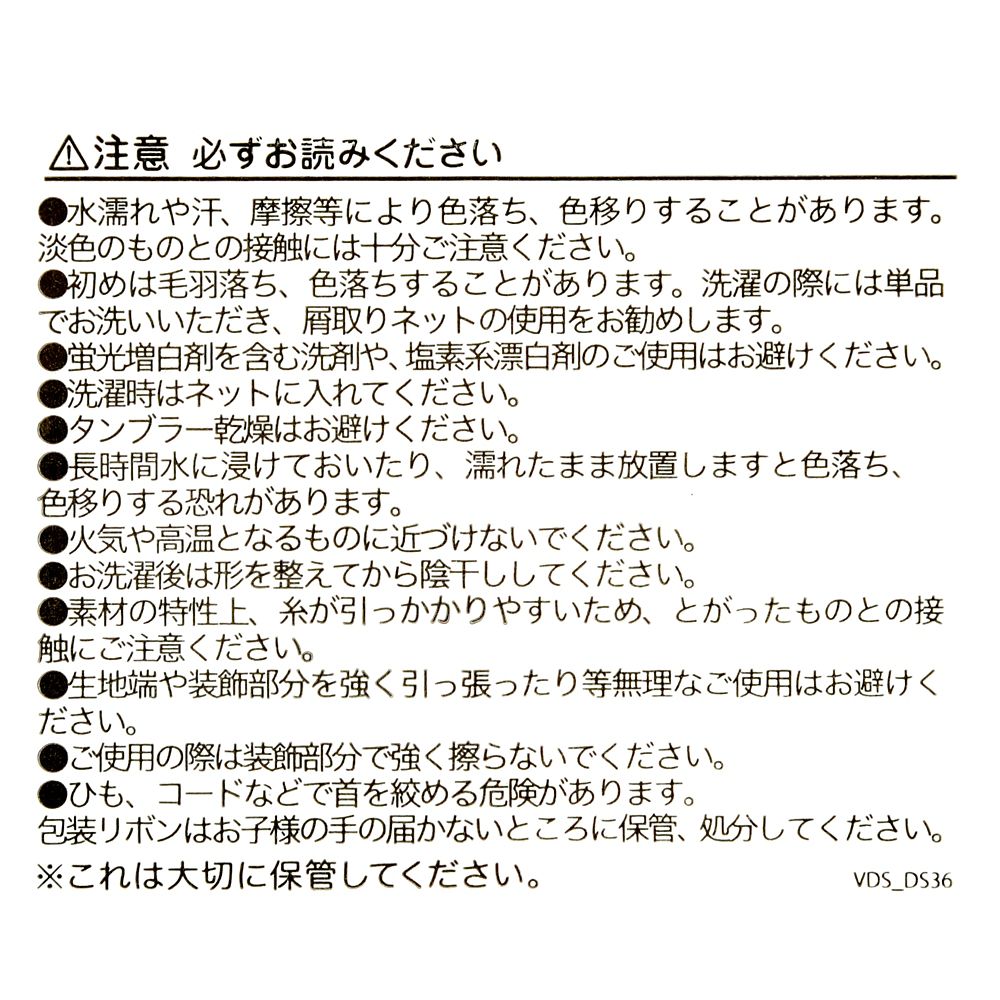 スティッチ フェイスタオル セット ノスタルジア