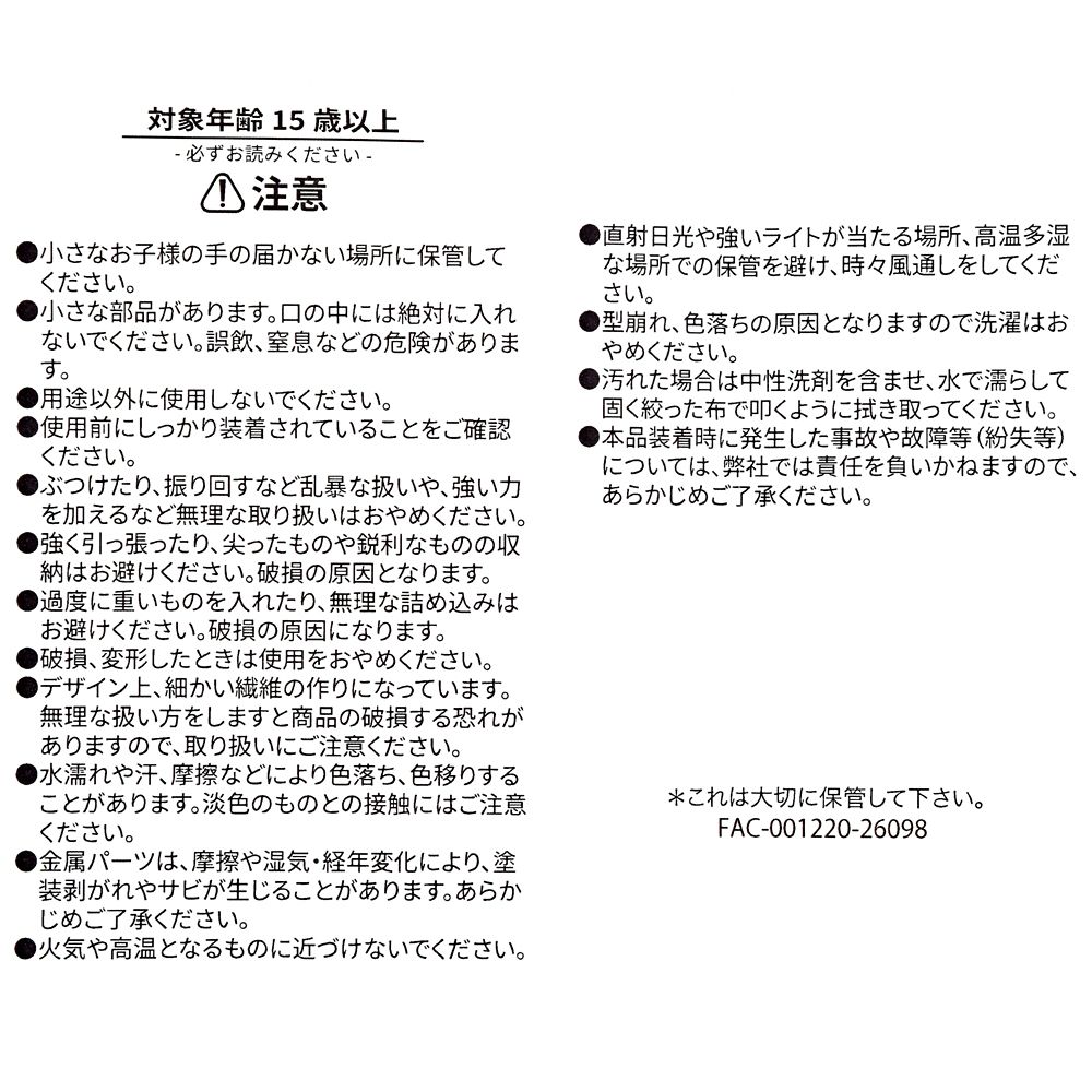 ヤングオイスター ポーチ ループ カラビナ付き BABY OYSTERS 2026