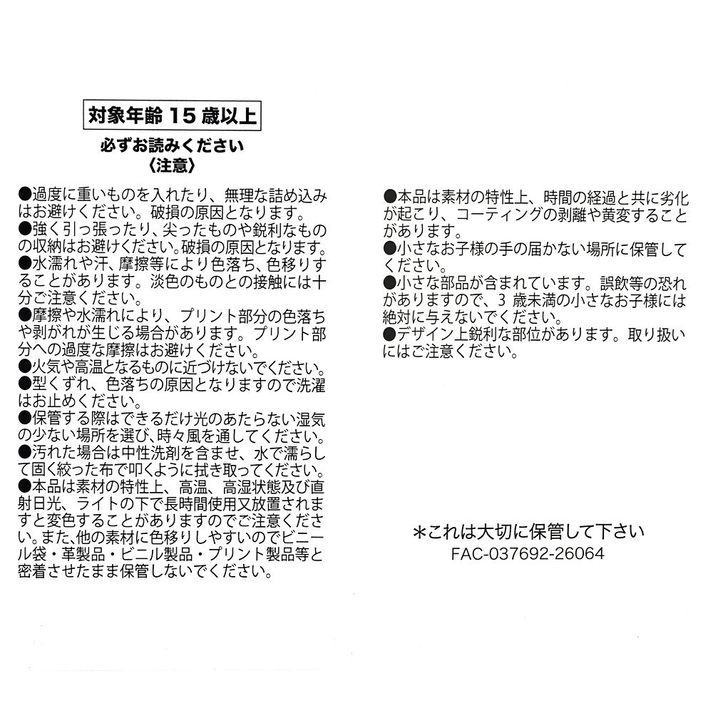 ティム・バートン ナイトメアー・ビフォア・クリスマス ポーチ TIM BURTON'S THE NIGHTMARE BEFORE CHRISTMAS