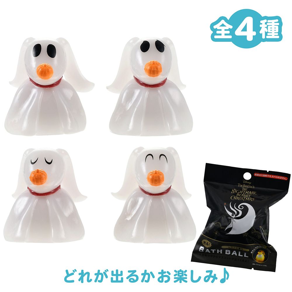 ゼロ シークレットバスボール マスコット入り ライトアップ TIM BURTON'S THE NIGHTMARE BEFORE CHRISTMAS