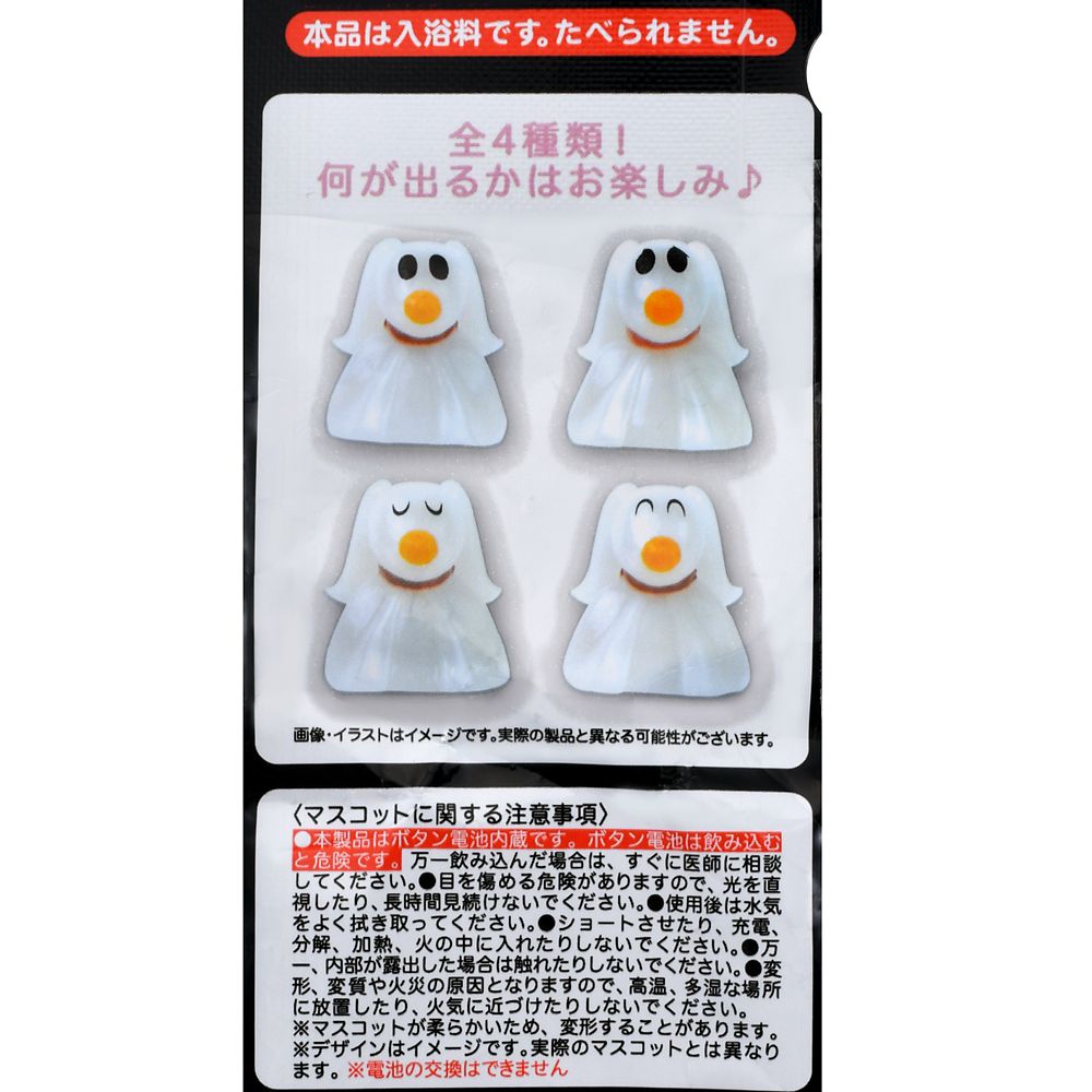 ゼロ シークレットバスボール マスコット入り ライトアップ TIM BURTON'S THE NIGHTMARE BEFORE CHRISTMAS
