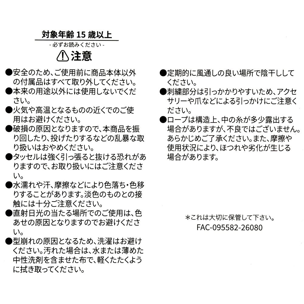 【東京ディズニーリゾート店限定】ミッキー＆ミニー クッション  東京ディズニーリゾート店リニューアルオープン1周年記念