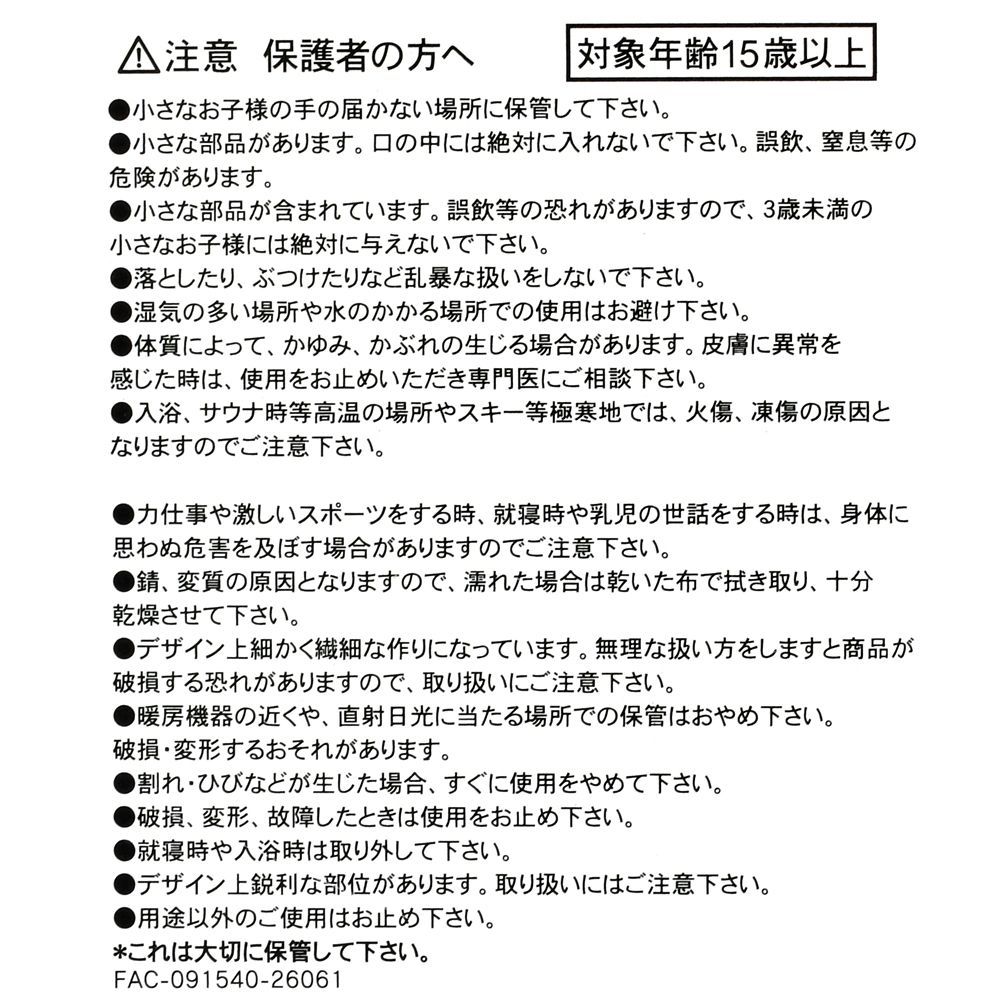 ズートピア ブローチ 警察バッジ costume accessories