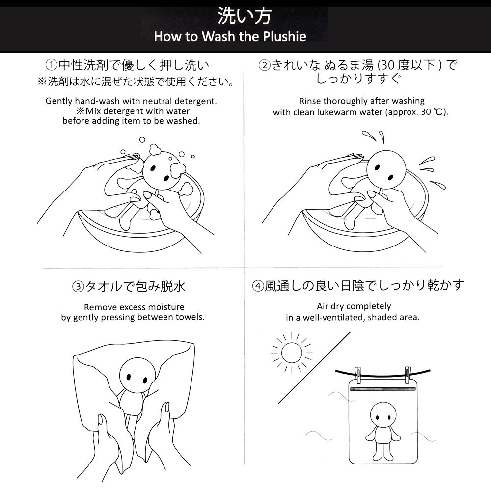 プーさん ぬいぐるみ 洗える ひんやり DAKI PLUSH