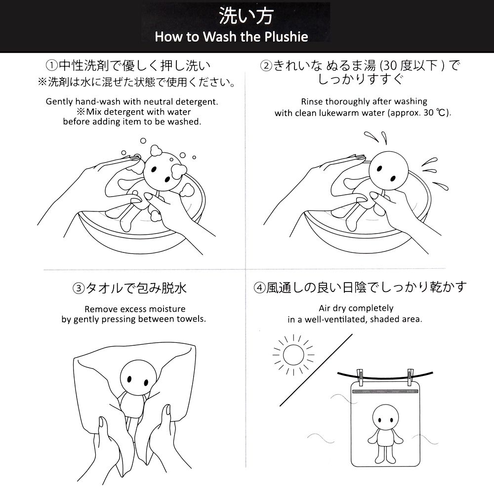 マイケルのテディベア ぬいぐるみ 洗える ひんやり DAKI PLUSH