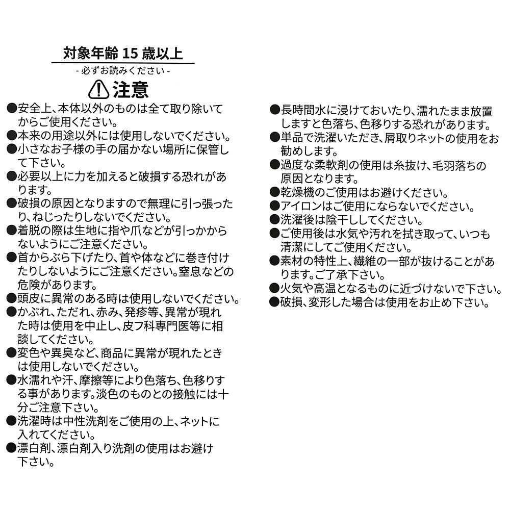 ベイマックス ヘアターバン Bath and Laundry clean goods