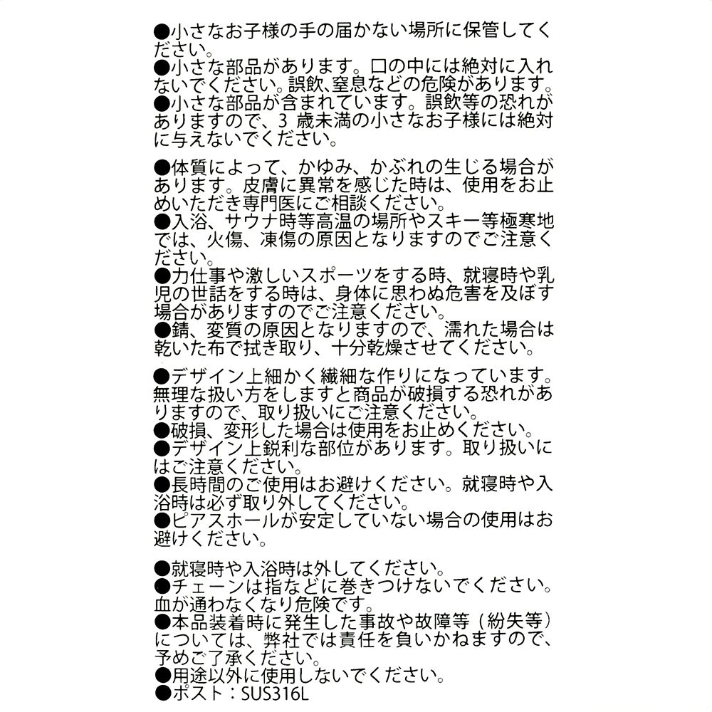 ティム・バートン ナイトメアー・ビフォア・クリスマス ピアス(片耳用) イヤーカフ びっくり箱 TIM BURTON'S THE NIGHTMARE BEFORE CHRISTMAS
