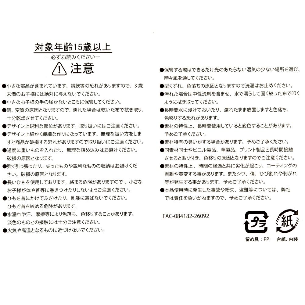 【東京ディズニーリゾート店限定】ミッキー＆フレンズ ショッピングバッグ・エコバッグ ポーチ入り 東京ディズニーリゾート店リニューアルオープン1周年記念