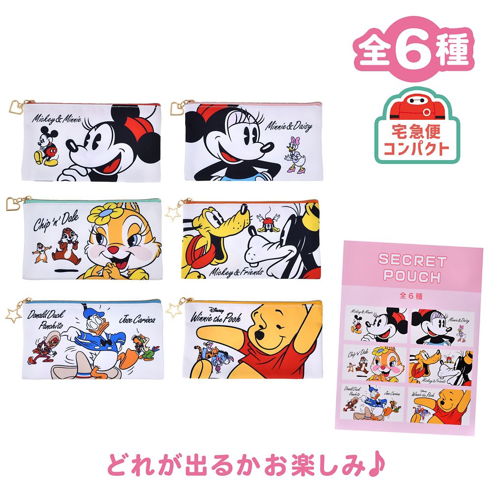 ディズニーキャラクター シークレットポーチ フラット