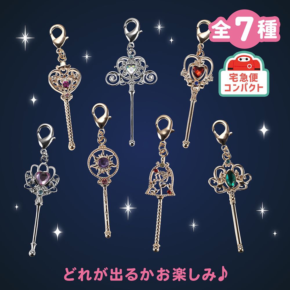 ディズニープリンセス シークレットチャーム ステッキ