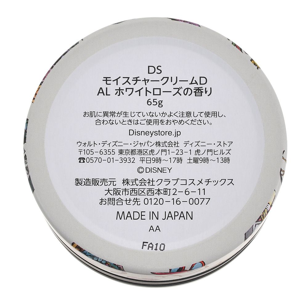 ふしぎの国のアリス モイスチャークリーム DISNEY ALICE IN WONDERLAND 75TH ANNIVERSARY
