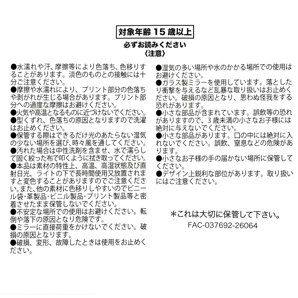 ミニー バッグチャーム ミラー カラビナ付き リボン FASHION CHARM