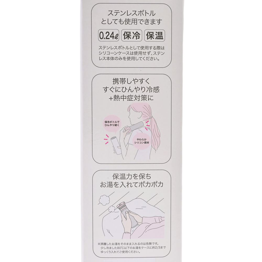 ベイマックス 氷のうボトル 2WAY リラックス