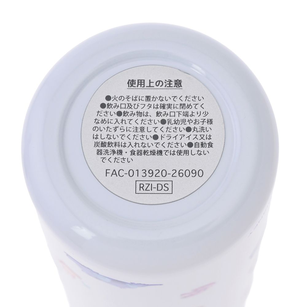 スティッチ 氷のうボトル 2WAY リラックス