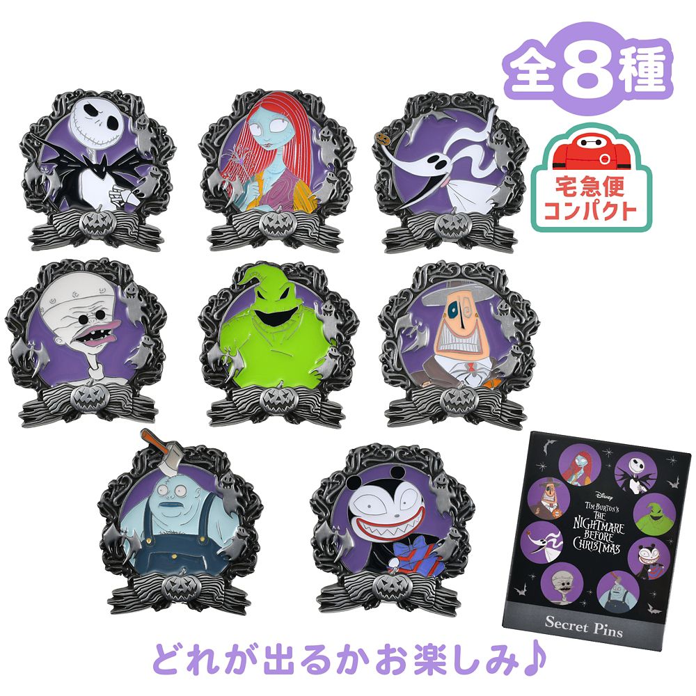 ティム・バートン ナイトメアー・ビフォア・クリスマス シークレットピンバッジ TIM BURTON'S THE NIGHTMARE BEFORE CHRISTMAS