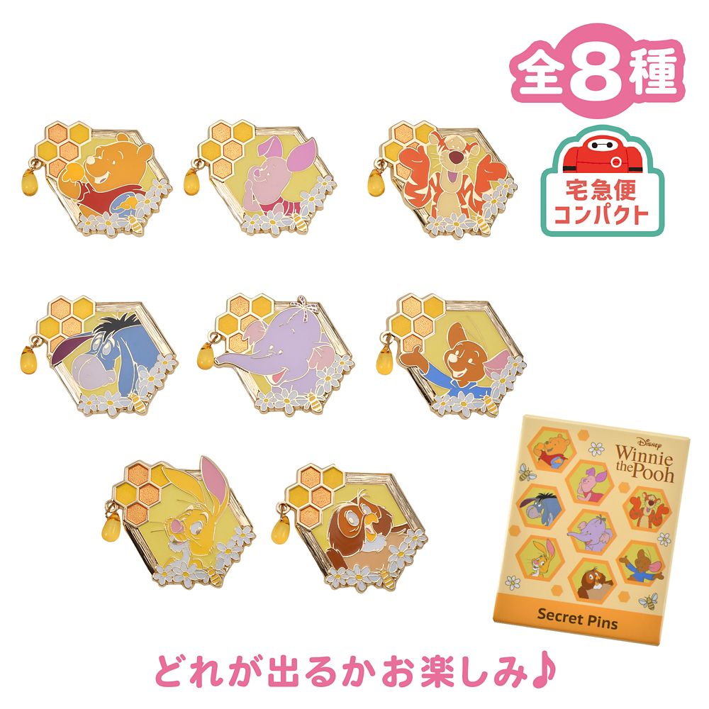 プー＆フレンズ シークレットピンバッジ ハニカムダイカット