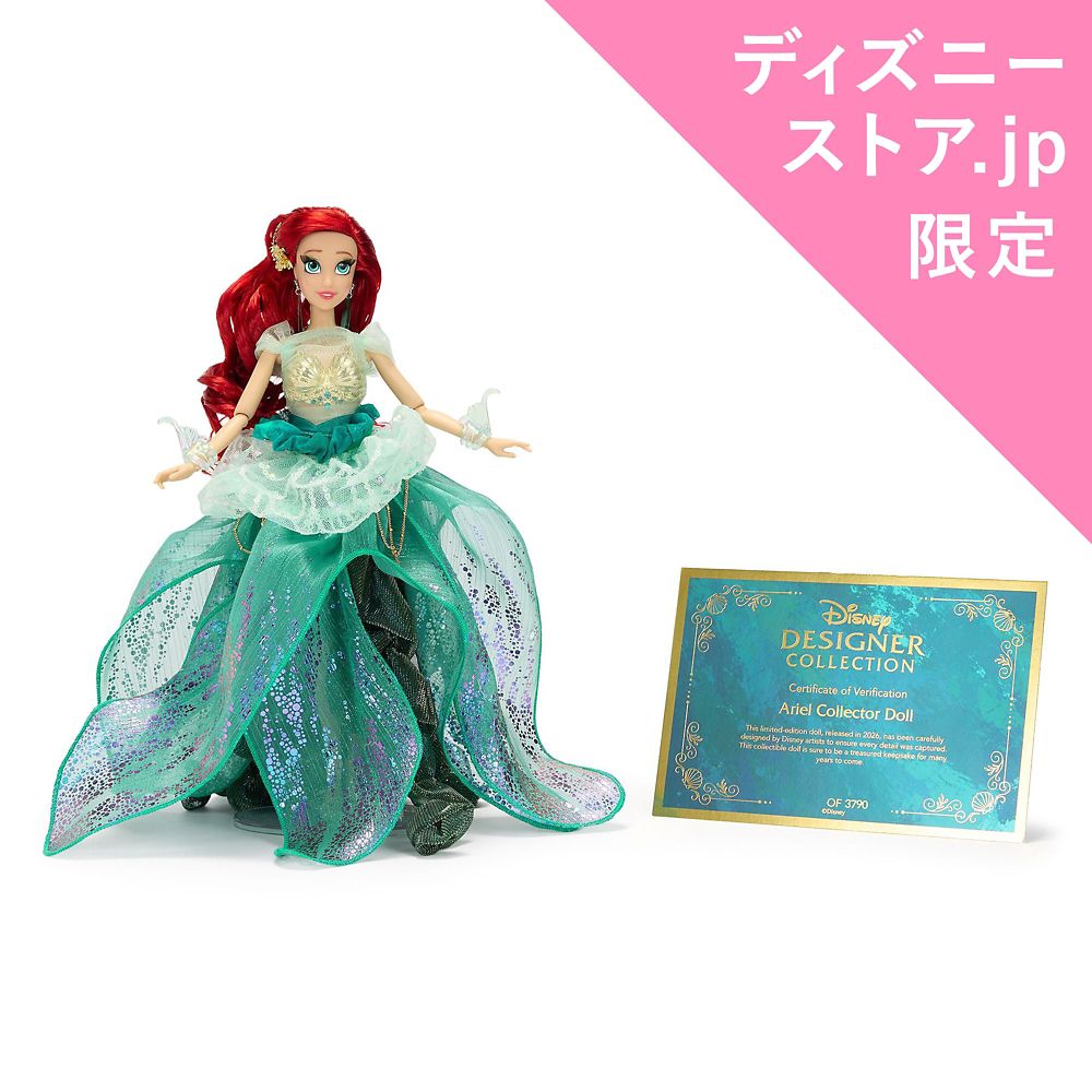 アリエル ドール Dance Series Disney DESIGNER COLLECTION
