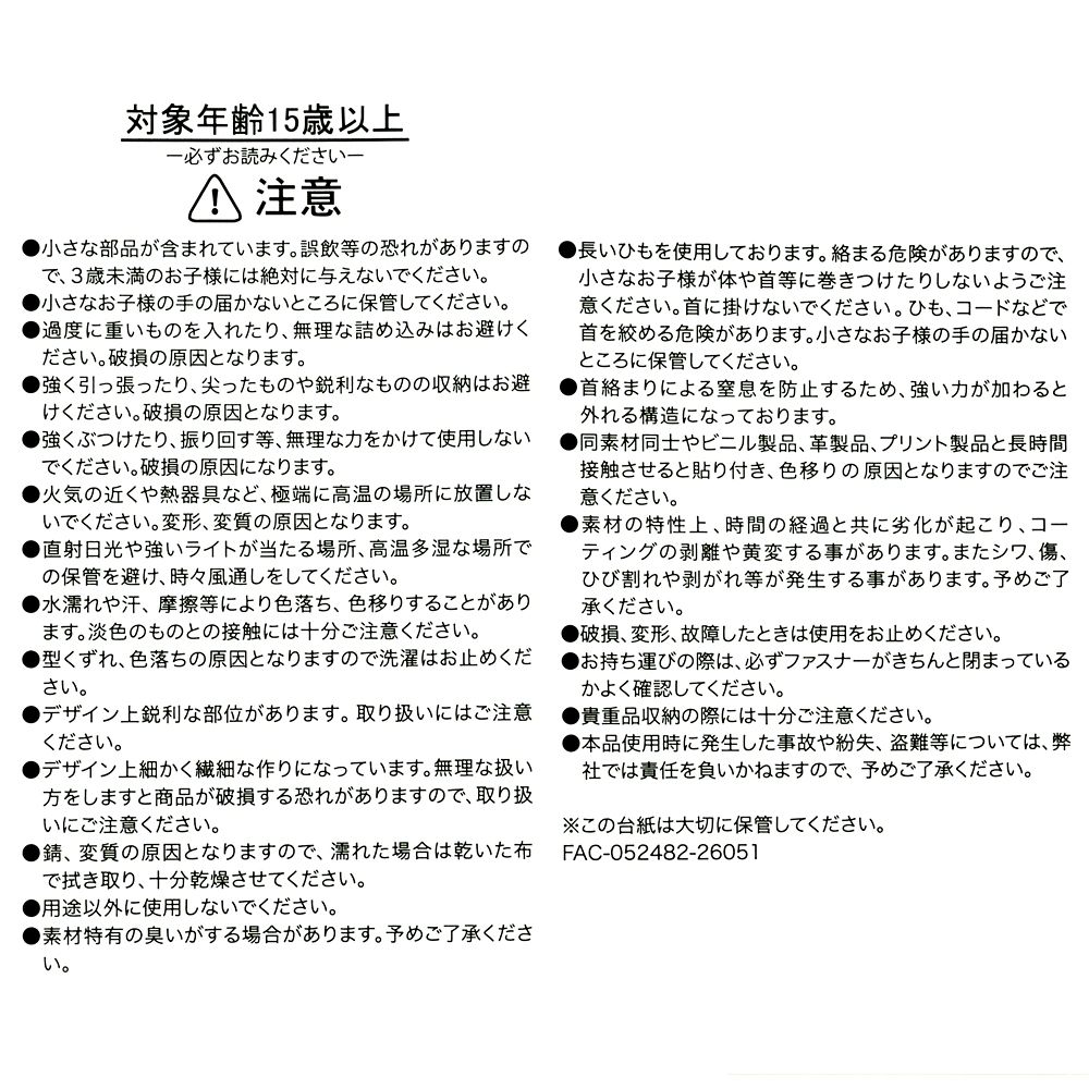 マリー おしゃれキャット ポーチ ストラップ付き 2WAY クリア窓 ときめいて