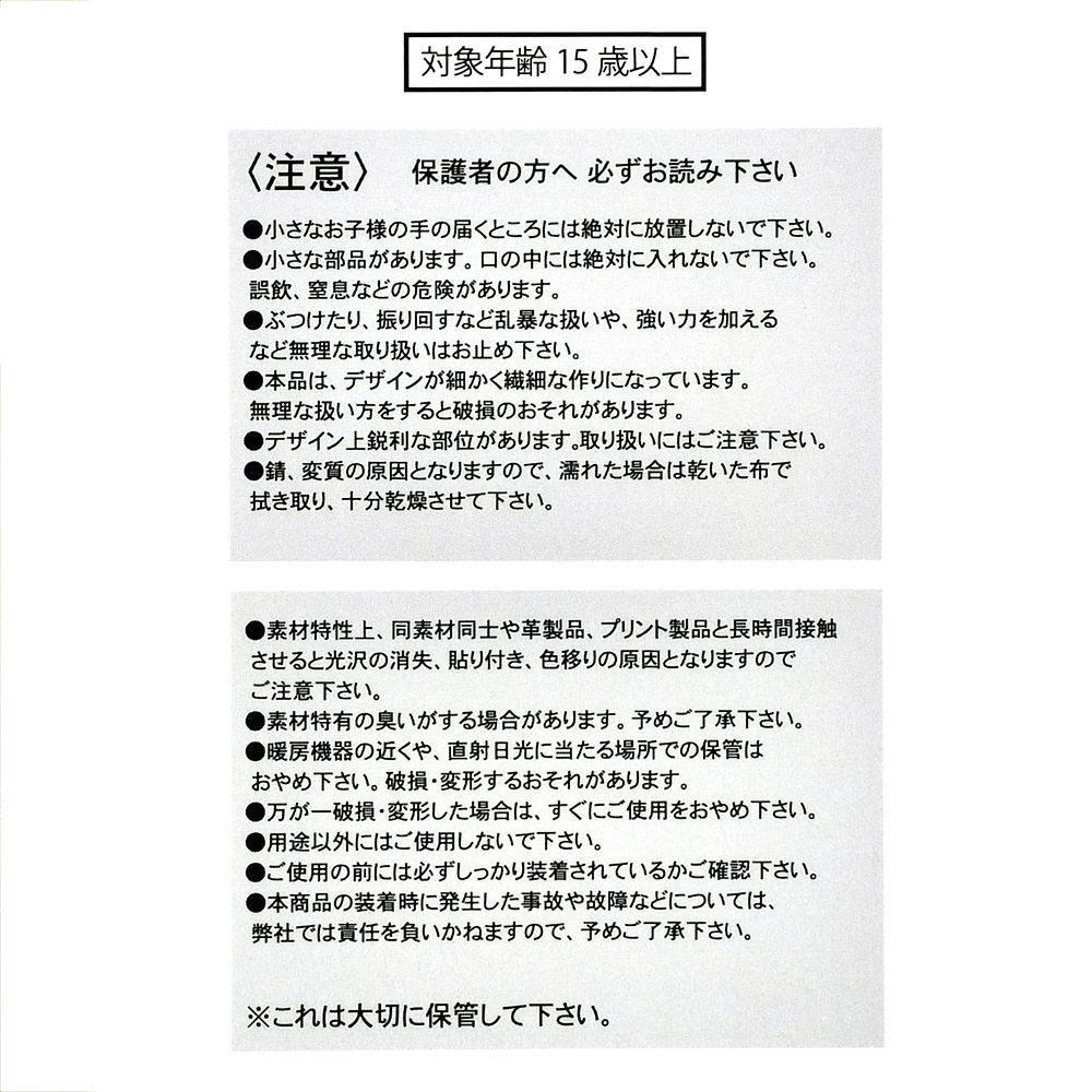 プーさん、ズオウ キーホルダー・キーチェーン ジャラジャラ Key chain Fes
