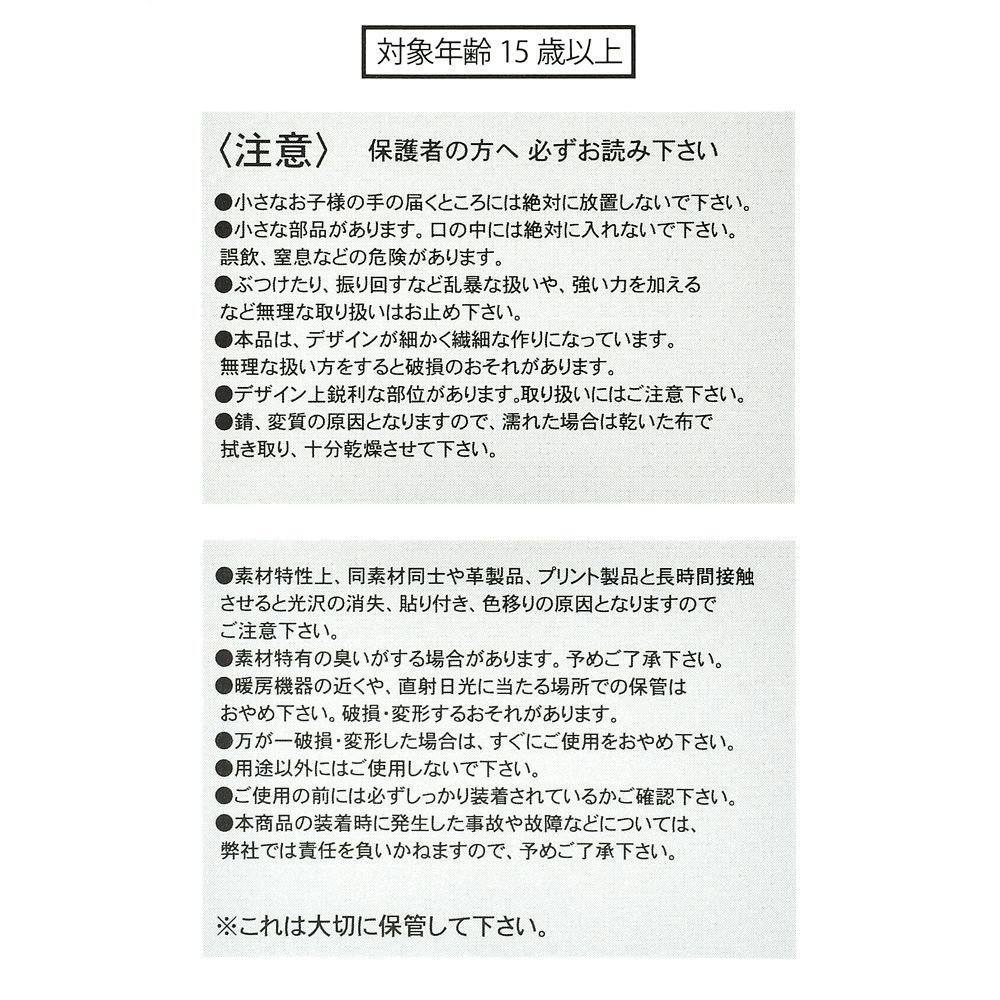 シュガー・ラッシュ キーホルダー・キーチェーン ジャラジャラ Key chain Fes