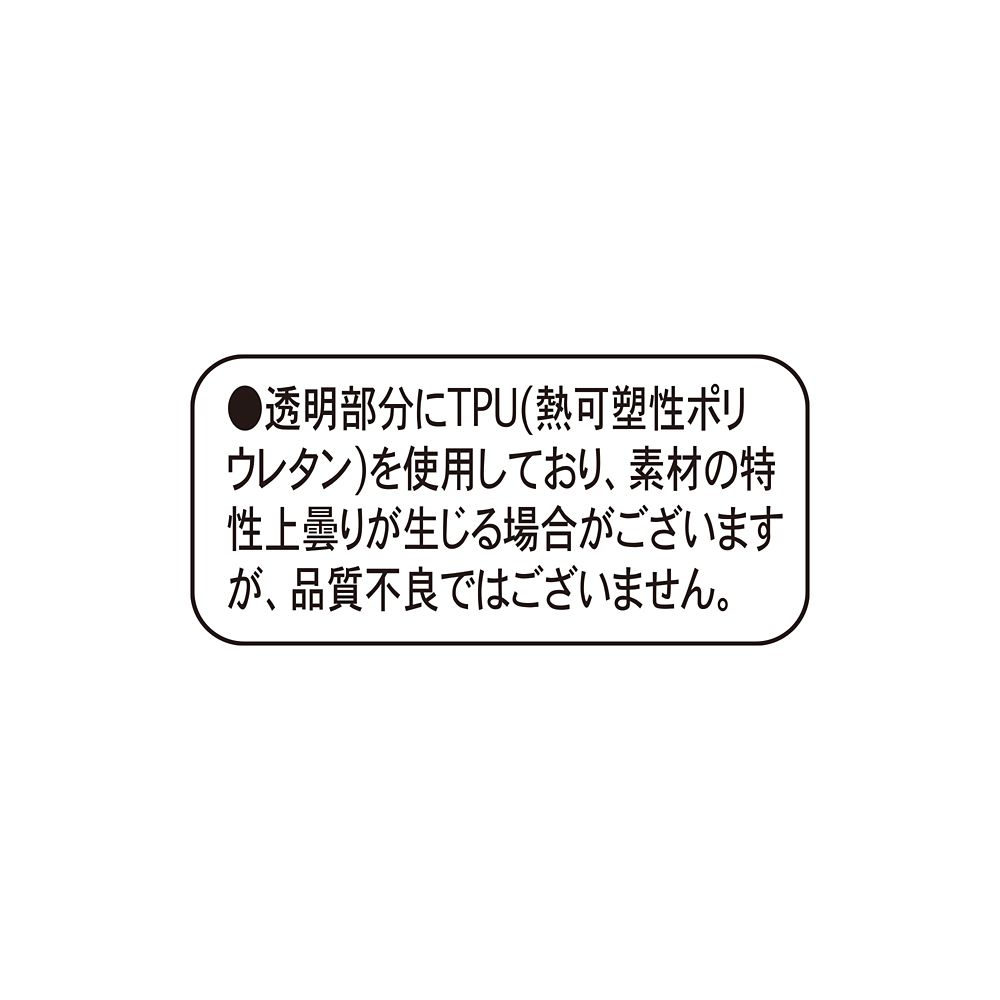 ツムツム チップ ぬいぐるみキーホルダー・キーチェーン Japanese Matsuri Food TSUM TSUM