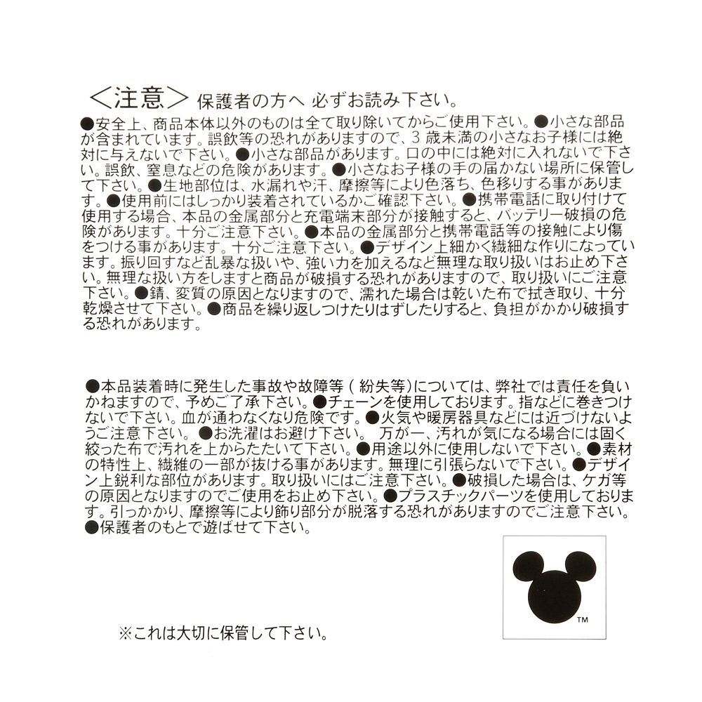 ツムツム プーさん ぬいぐるみキーホルダー・キーチェーン Japanese Matsuri Food TSUM TSUM