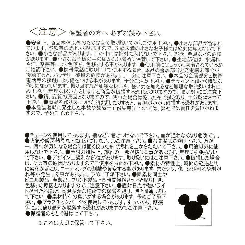 ツムツム ベイマックス ぬいぐるみキーホルダー・キーチェーン Japanese Matsuri Food TSUM TSUM