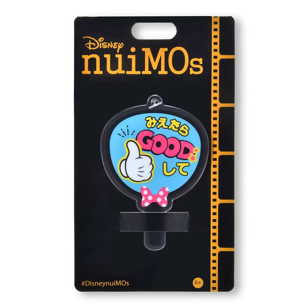 nuiMOs ぬいぐるみ専用アクセサリー うちわ Good ブルー 推し活