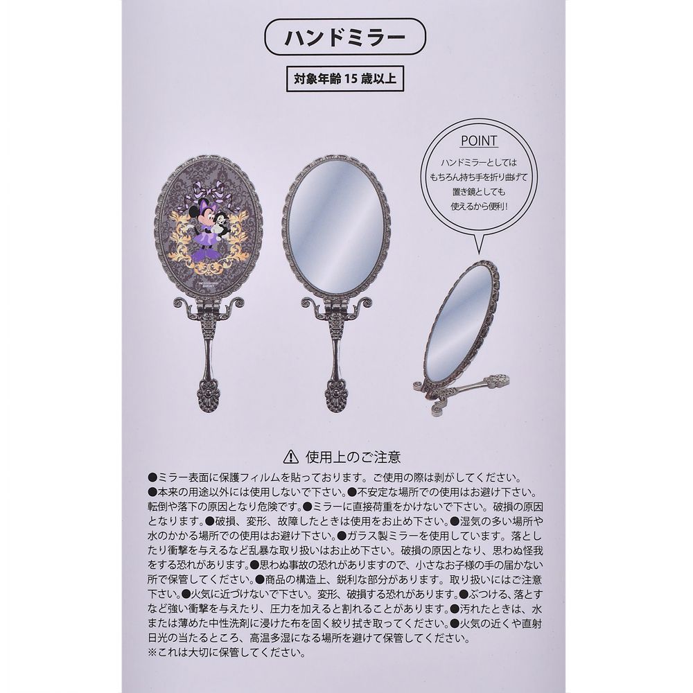 ミニー＆フィガロ ハンドミラー・手鏡 卓上 CAT MINNIE AND FIGARO