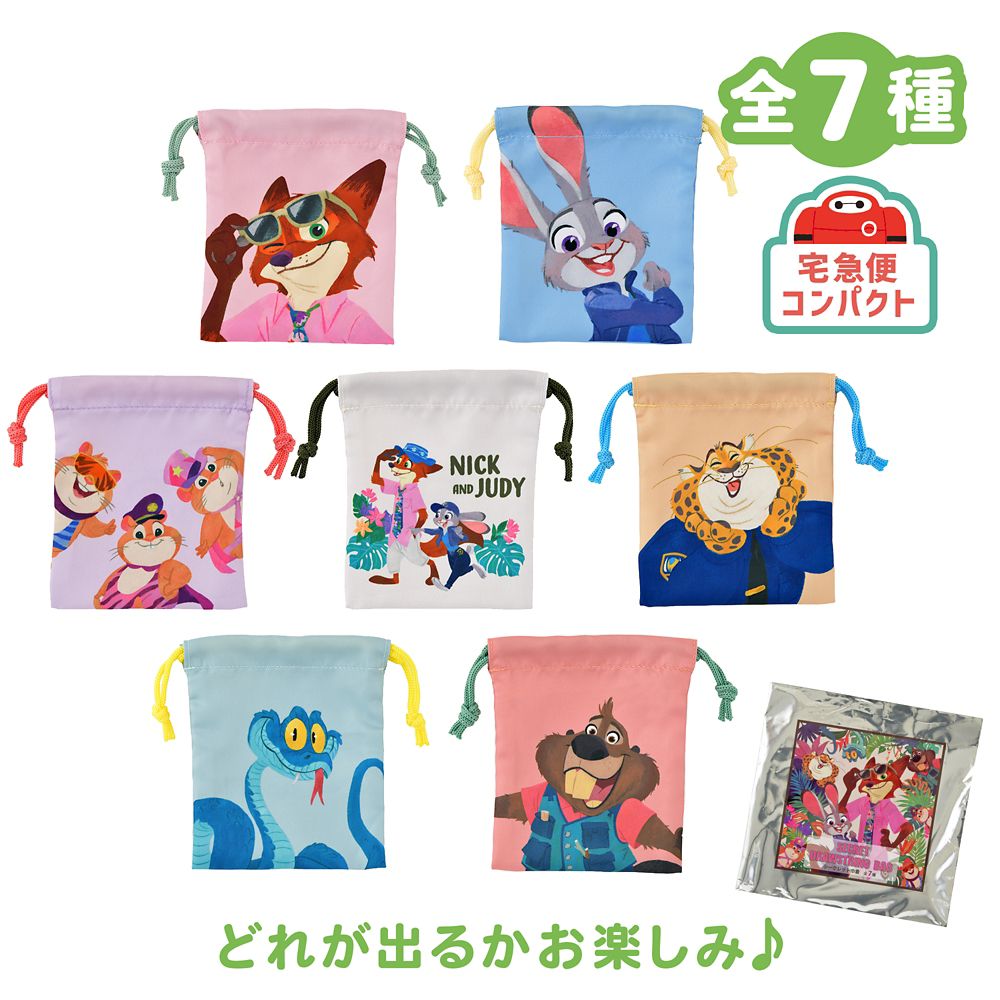 ズートピア2 シークレット巾着 TROPICAL ZOOTOPIA