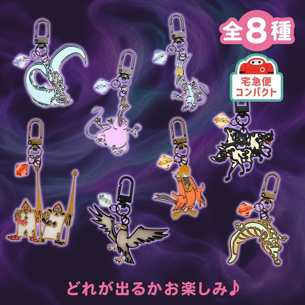 ディズニーキャラクター シークレットキーホルダー ステンドグラス風 MISCHIEVOUS FRIENDS