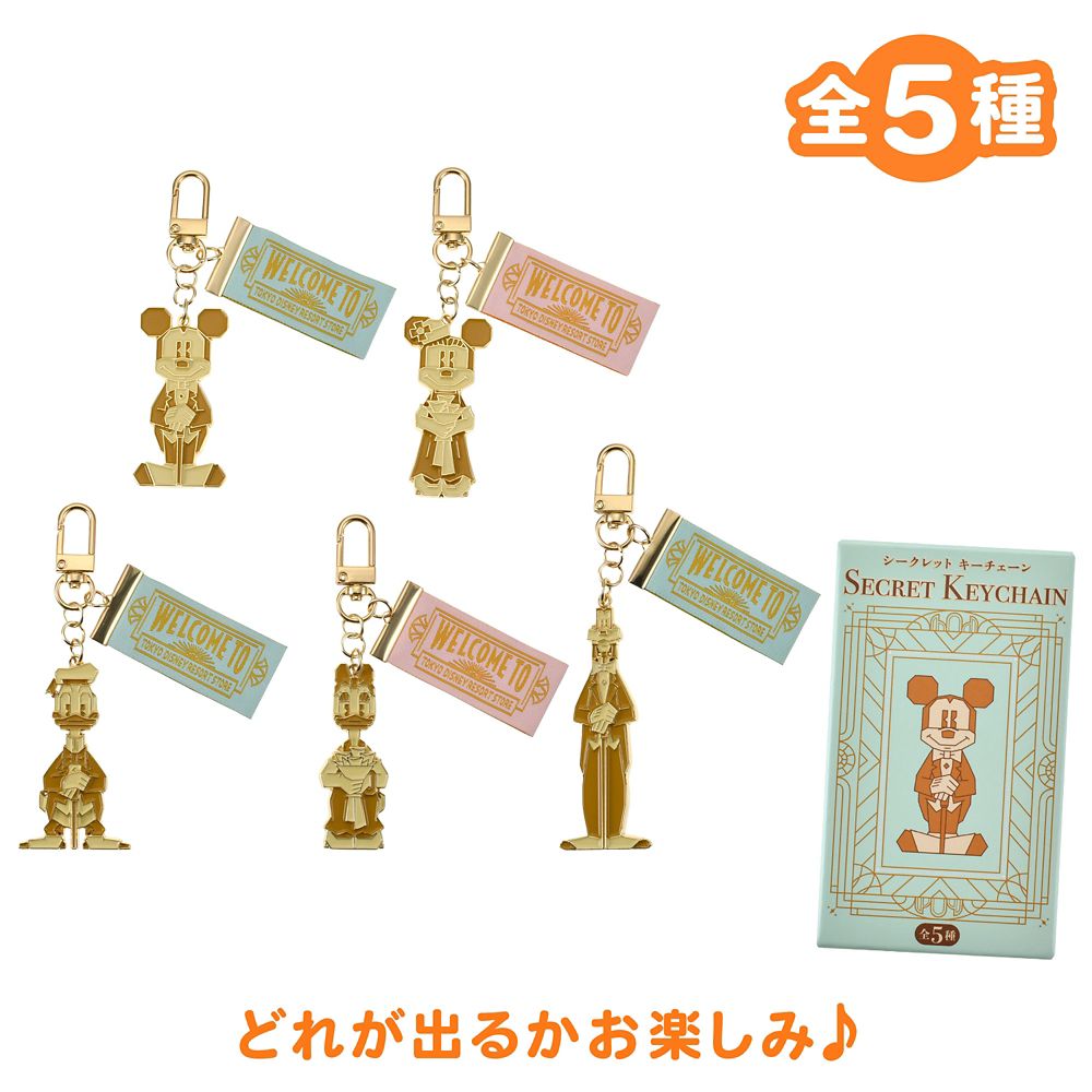 【東京ディズニーリゾート店限定】ミッキー＆フレンズ シークレットキーホルダー 東京ディズニーリゾート店リニューアルオープン1周年記念