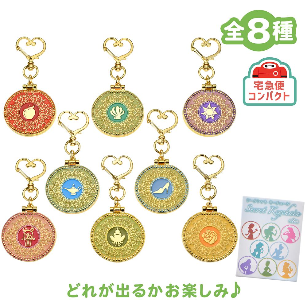 ディズニープリンセス シークレットキーホルダー ミラー コンパクト風