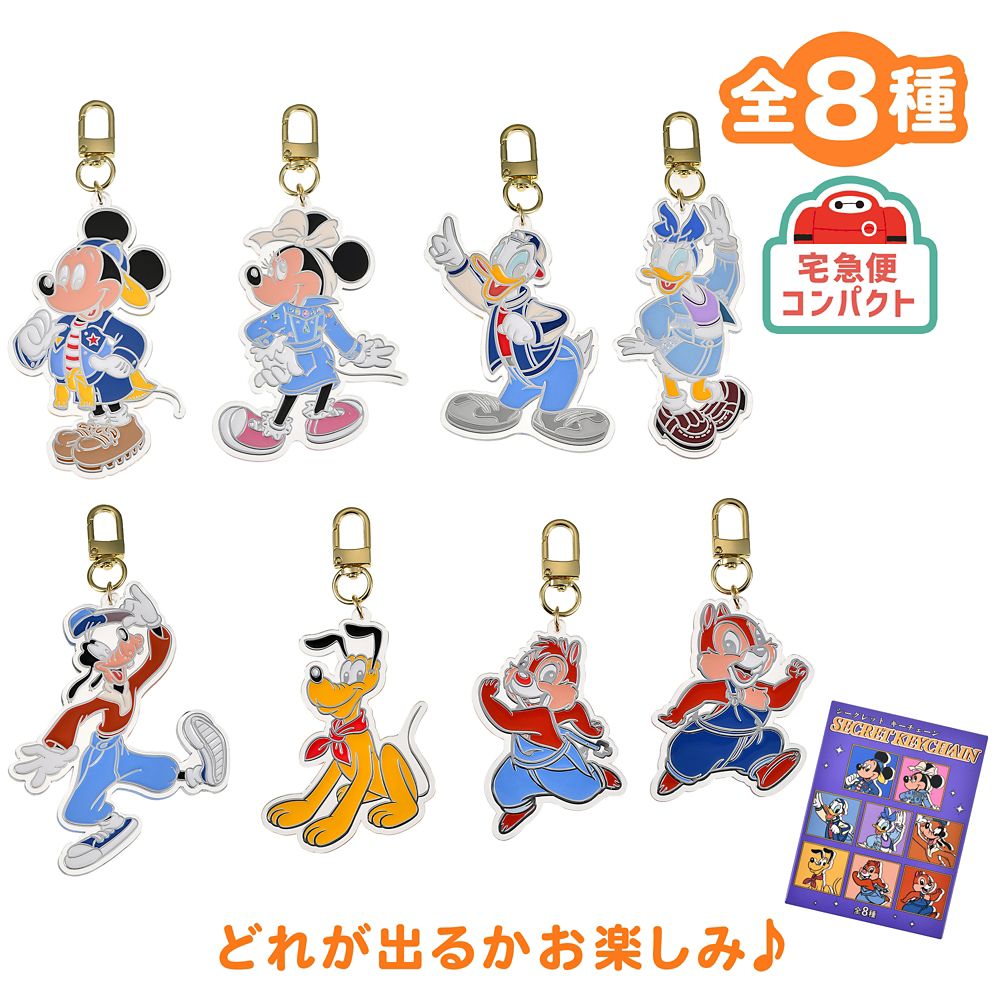 ミッキー＆フレンズ シークレットキーホルダー ダイカット '80s Denim Fashion
