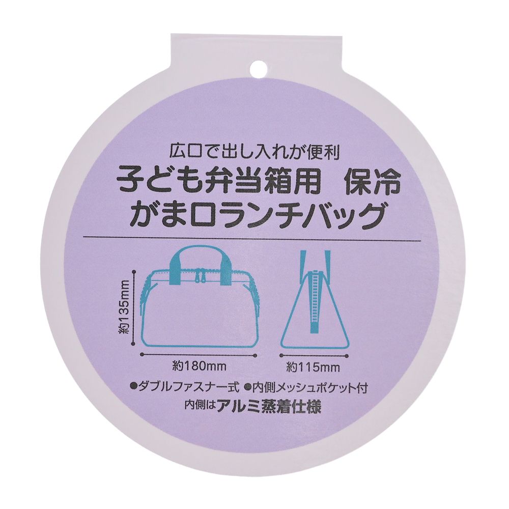 【キッズ用】エルサ ランチバッグ ドレスアップ