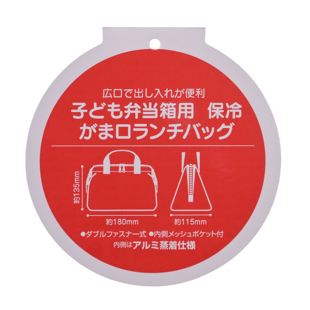 【キッズ用】ライトニング・マックィーン＆ジャクソン・ストーム ランチバッグ