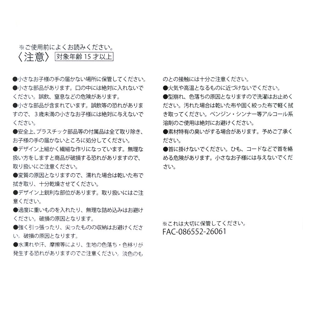 ミニー マルチポシェット キャンバス 手ぶらGoods