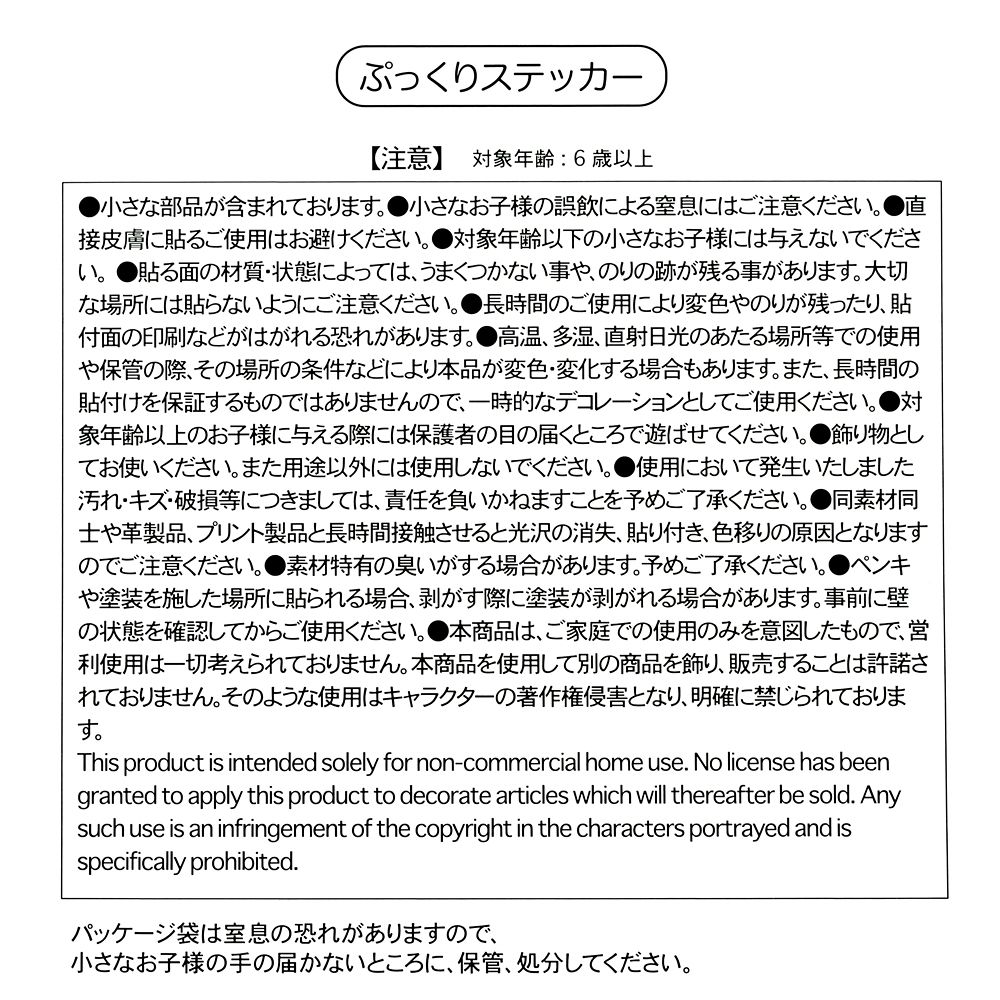 ヤングオイスター＆おばあさんカキ シール・ステッカー ダイカット ぷっくり Sticker Collection BABY OYSTERS 2026