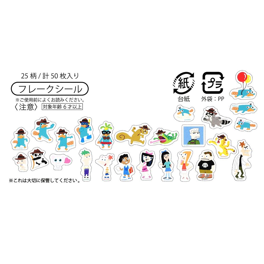 フィニアスとファーブ シール・ステッカー フレーク Sticker Collection PHINEAS ＆ FERB