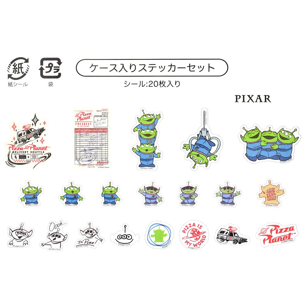 リトル・グリーン・メン／エイリアン シール・ステッカー フレーク ケース入り ピザボックス Sticker Collection