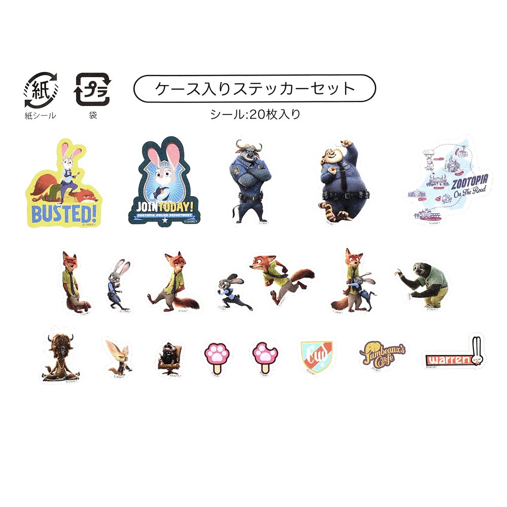 ズートピア シール・ステッカー フレーク ケース入り 警察手帳 Sticker Collection