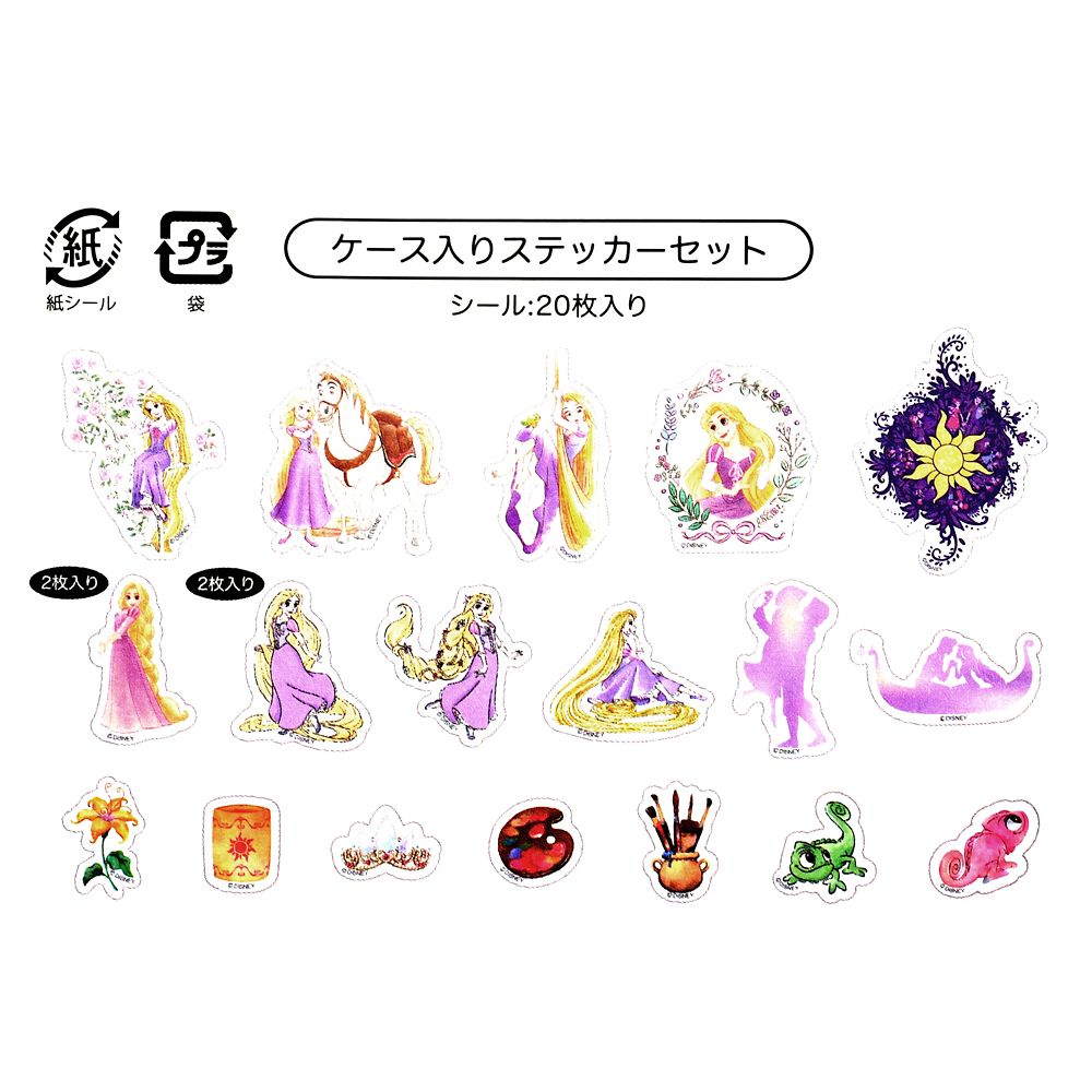 塔の上のラプンツェル シール・ステッカー フレーク ケース入り ランタン Sticker Collection