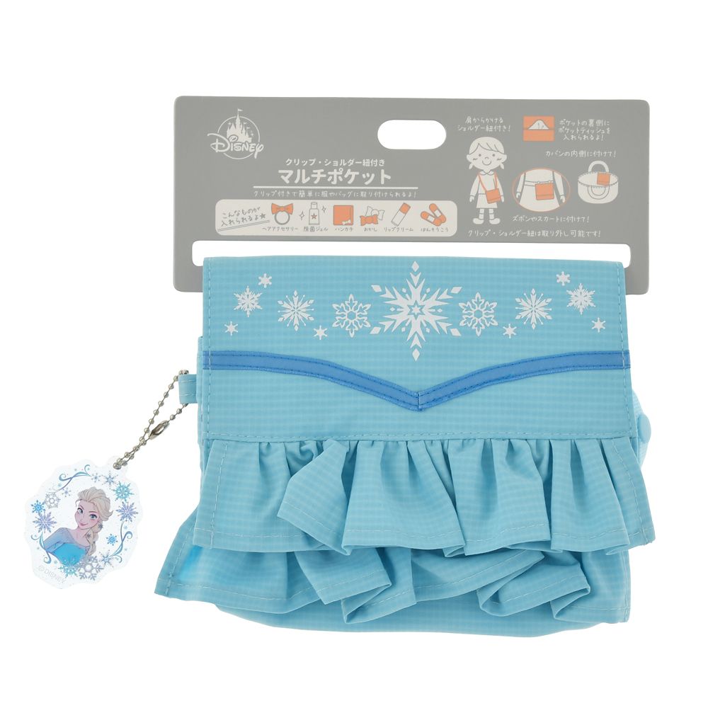 【キッズ用】エルサ マルチポケット チャーム付き ドレスアップ