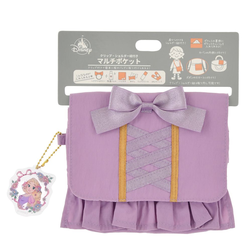 【キッズ用】ラプンツェル マルチポケット チャーム付き ドレスアップ